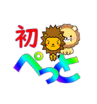 初めて！（個別スタンプ：8）