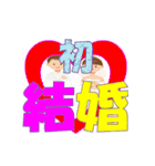 初めて！（個別スタンプ：9）