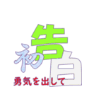 初めて！（個別スタンプ：12）
