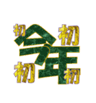 初めて！（個別スタンプ：13）