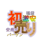 初めて！（個別スタンプ：29）