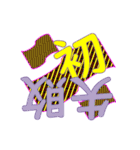 初めて！（個別スタンプ：32）