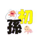 初めて！（個別スタンプ：35）
