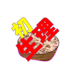 初めて！（個別スタンプ：36）