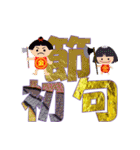 初めて！（個別スタンプ：37）