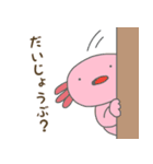 ウパちゃんのスタンプ（個別スタンプ：21）