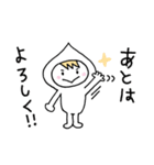 ドロッパル/日常会話＆グリーティング（個別スタンプ：12）