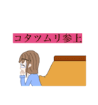 デフォルメ 楓さん（個別スタンプ：29）