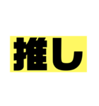 わかりやすい感情（個別スタンプ：18）