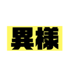 わかりやすい感情（個別スタンプ：32）