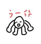 よくわかんないや（個別スタンプ：2）