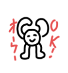 よくわかんないや（個別スタンプ：4）