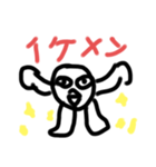 よくわかんないや（個別スタンプ：7）