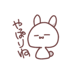 ゆるあにスタンプ（個別スタンプ：4）