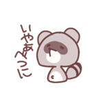 ゆるあにスタンプ（個別スタンプ：7）