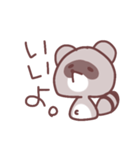 ゆるあにスタンプ（個別スタンプ：8）