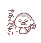 ゆるあにスタンプ（個別スタンプ：13）