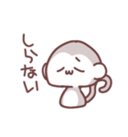 ゆるあにスタンプ（個別スタンプ：14）