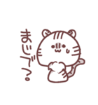 ゆるあにスタンプ（個別スタンプ：15）