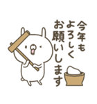 かわいい動物達のスタンプセット4お正月（個別スタンプ：11）