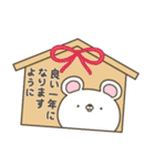 かわいい動物達のスタンプセット4お正月（個別スタンプ：13）