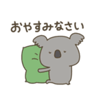 かわいい動物達のスタンプセット4お正月（個別スタンプ：30）