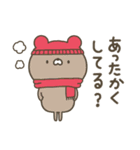 かわいい動物達のスタンプセット4お正月（個別スタンプ：31）