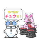 ☆白ネズミ＆ピンク猫☆（個別スタンプ：8）