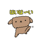 家の愛犬くぅシリーズ2（個別スタンプ：4）