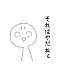 かぎあなさん2（個別スタンプ：3）