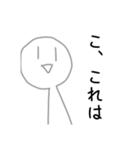 かぎあなさん2（個別スタンプ：4）