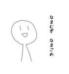 かぎあなさん2（個別スタンプ：9）