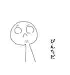 かぎあなさん2（個別スタンプ：17）
