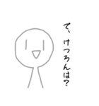 かぎあなさん2（個別スタンプ：20）