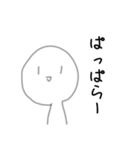かぎあなさん2（個別スタンプ：22）