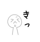 かぎあなさん2（個別スタンプ：23）