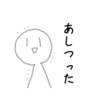 かぎあなさん2（個別スタンプ：24）