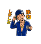Mr.Low-D（個別スタンプ：1）
