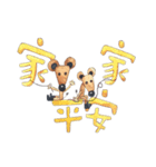 珼娔琀の新年おめでとうございます。（個別スタンプ：2）