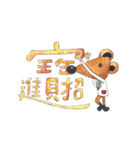 珼娔琀の新年おめでとうございます。（個別スタンプ：7）