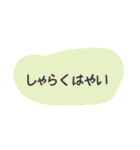 おばあちゃん語録。方言。（個別スタンプ：1）