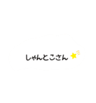 おばあちゃん語録。方言。（個別スタンプ：2）