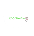 おばあちゃん語録。方言。（個別スタンプ：3）