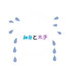 おばあちゃん語録。方言。（個別スタンプ：4）