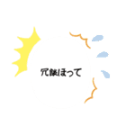 おばあちゃん語録。方言。（個別スタンプ：5）