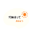 おばあちゃん語録。方言。（個別スタンプ：7）
