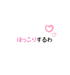 おばあちゃん語録。方言。（個別スタンプ：9）