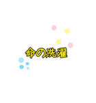 おばあちゃん語録。方言。（個別スタンプ：10）