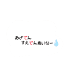 おばあちゃん語録。方言。（個別スタンプ：16）