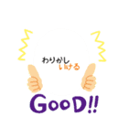 おばあちゃん語録。方言。（個別スタンプ：17）